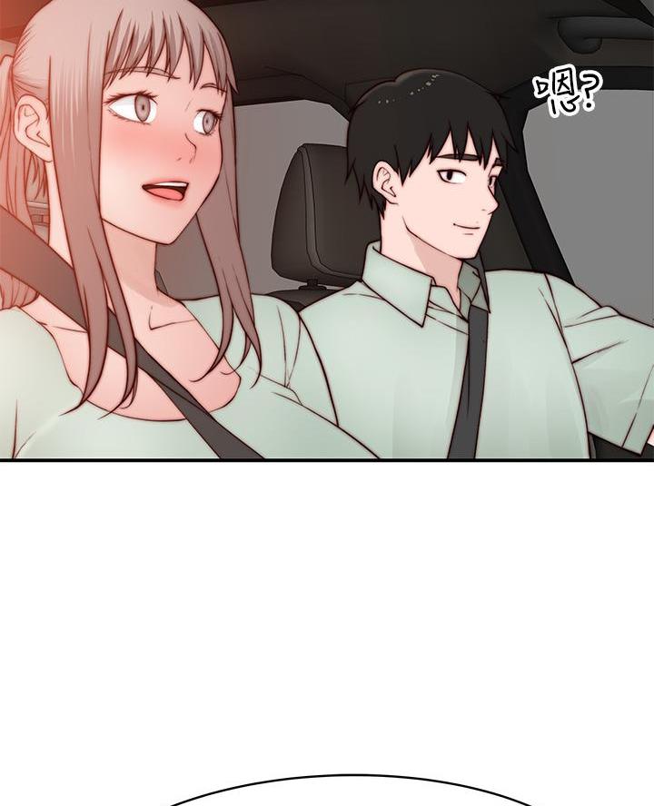 《我们的戏剧关系》第162话 第53页
