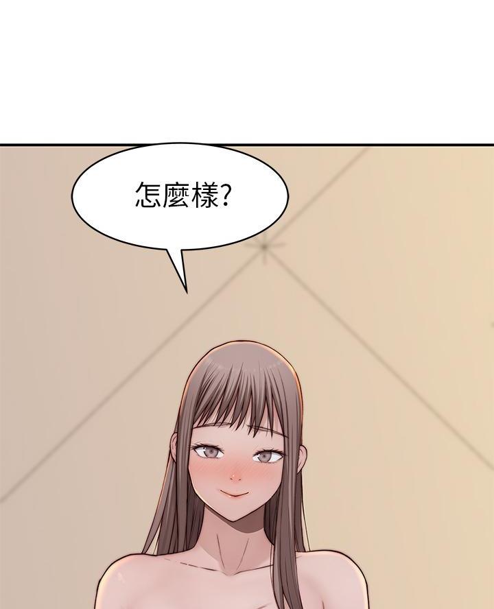 《我们的戏剧关系》第161话 第11页