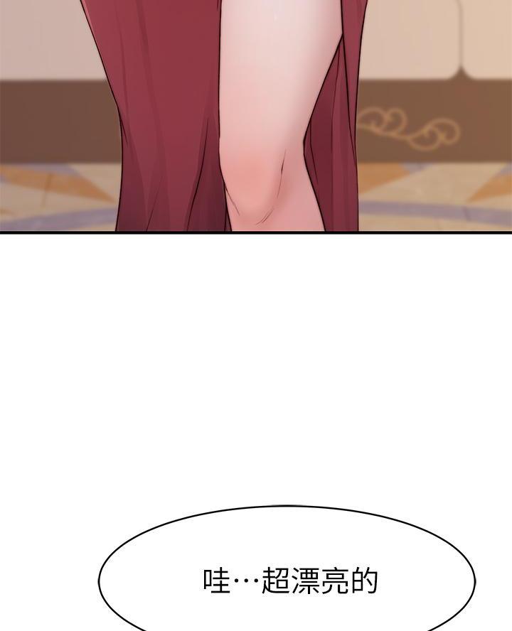 《我们的戏剧关系》第161话 第13页