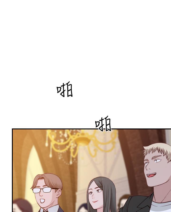 《我们的戏剧关系》第161话 第1页
