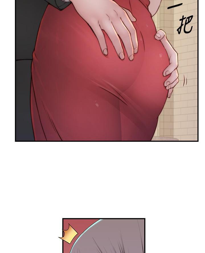 《我们的戏剧关系》第161话 第20页