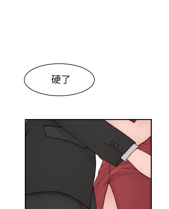 《我们的戏剧关系》第161话 第24页