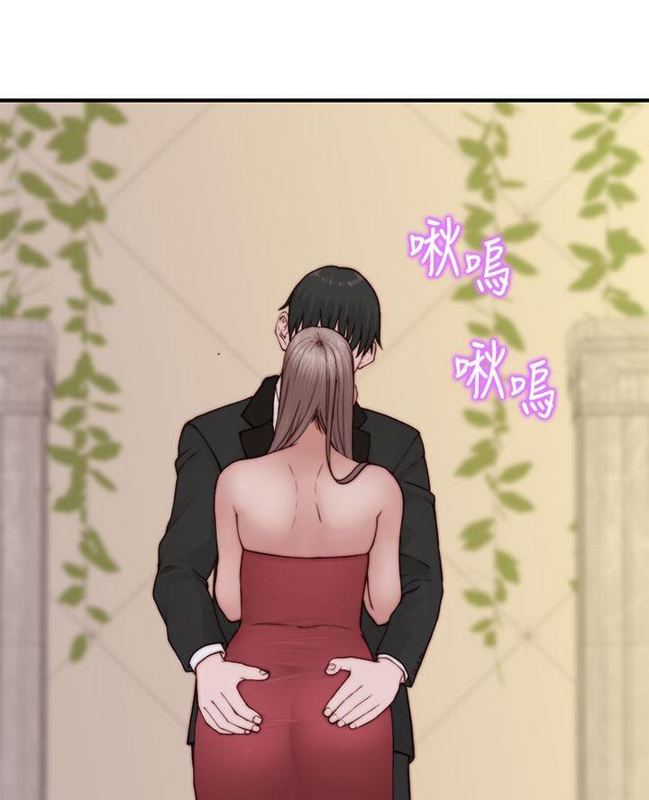 《我们的戏剧关系》第161话 第37页