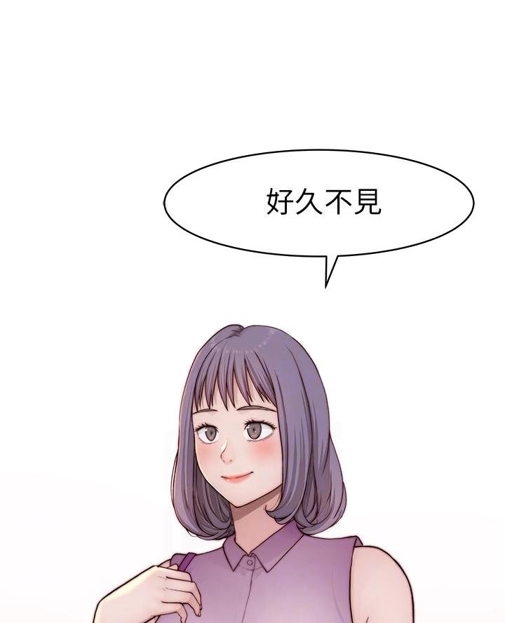 《我们的戏剧关系》第160话 第24页