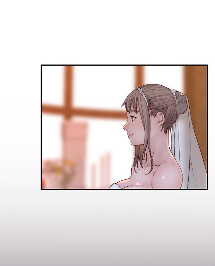 《我们的戏剧关系》第160话 第2页