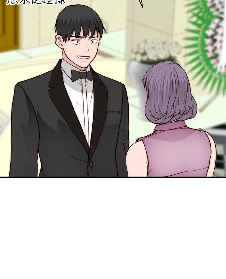 《我们的戏剧关系》第160话 第34页