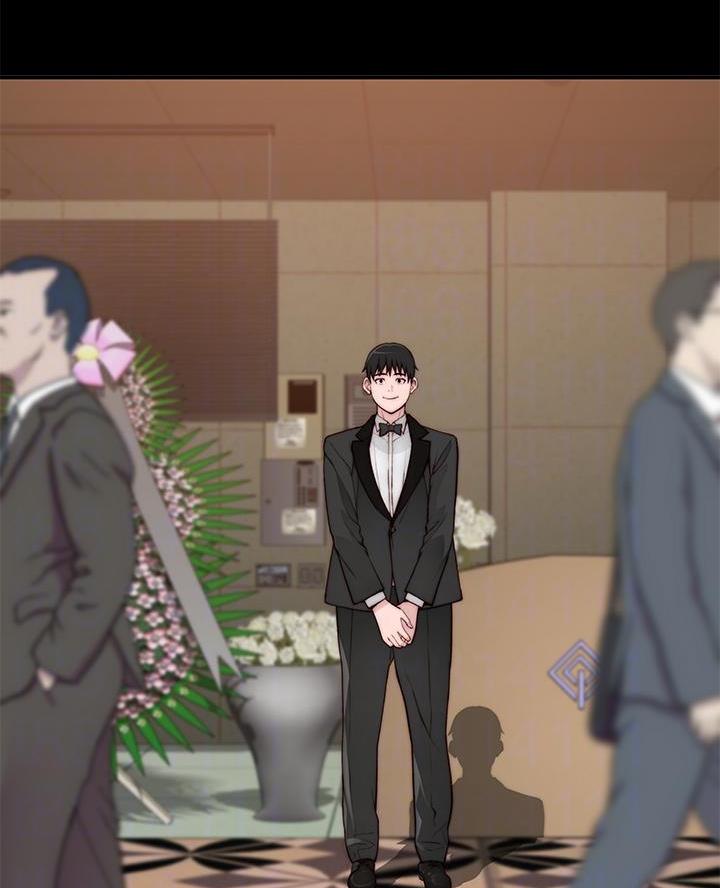 《我们的戏剧关系》第160话 第4页