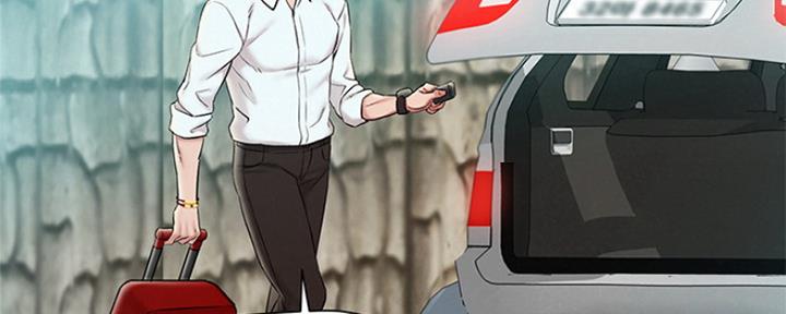 《人夫大解放》第2话 第19页