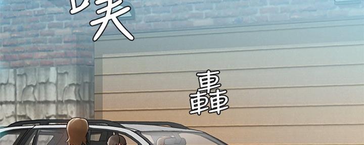 《人夫大解放》第2话 第22页