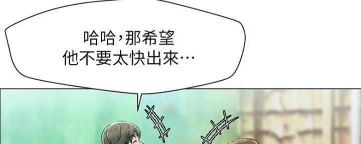 《人夫大解放》第2话 第2页