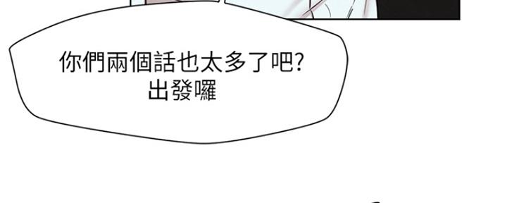 《人夫大解放》第2话 第38页