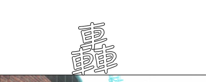 《人夫大解放》第2话 第41页