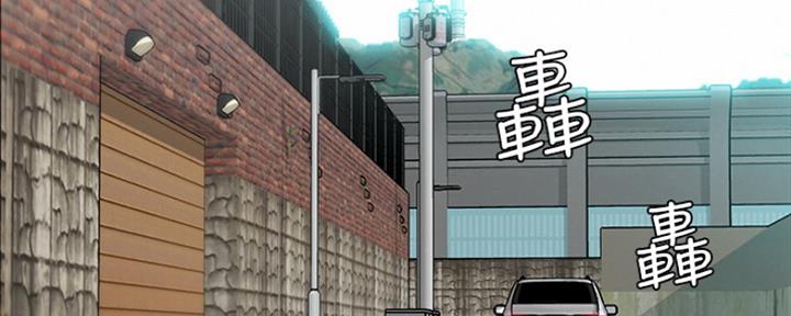《人夫大解放》第2话 第42页