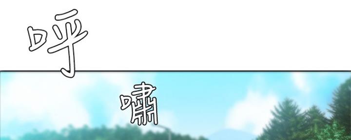 《人夫大解放》第2话 第48页