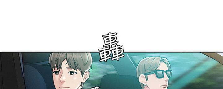 《人夫大解放》第2话 第51页