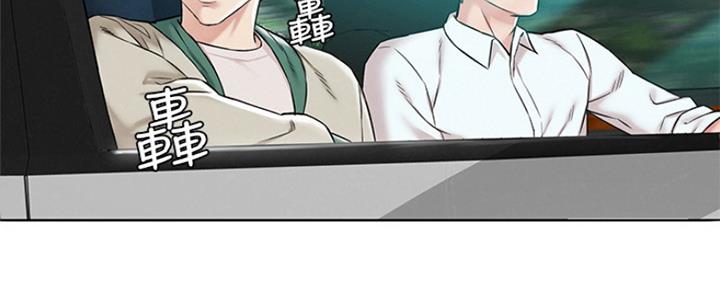 《人夫大解放》第2话 第52页