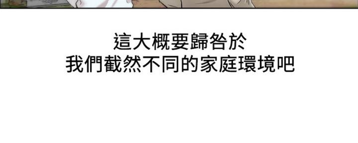 《人夫大解放》第2话 第60页