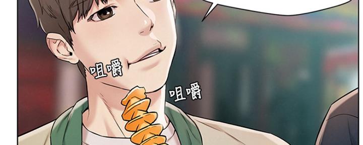 《人夫大解放》第2话 第83页