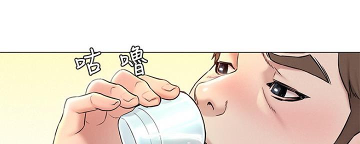 《人夫大解放》第3话 第15页