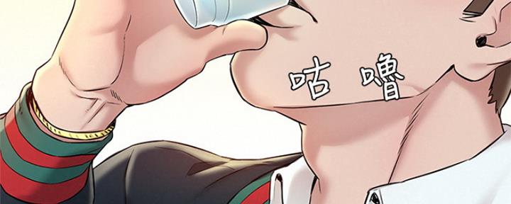《人夫大解放》第3话 第16页
