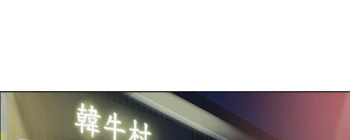 《人夫大解放》第3话 第1页