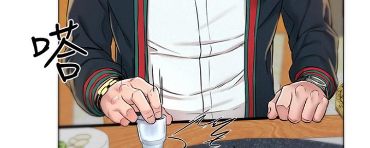 《人夫大解放》第3话 第20页