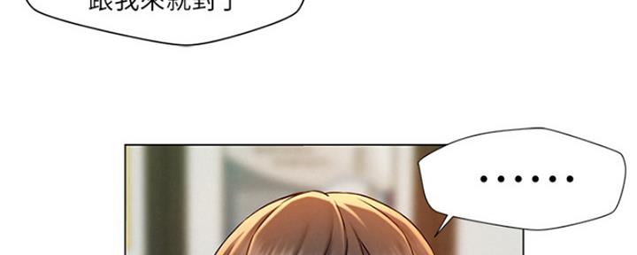 《人夫大解放》第3话 第24页