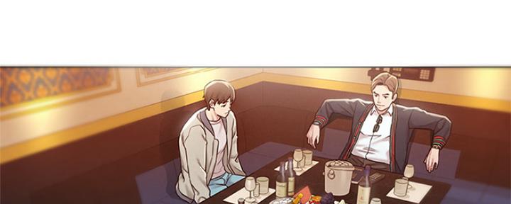 《人夫大解放》第3话 第33页