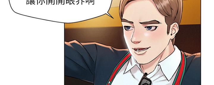 《人夫大解放》第3话 第39页