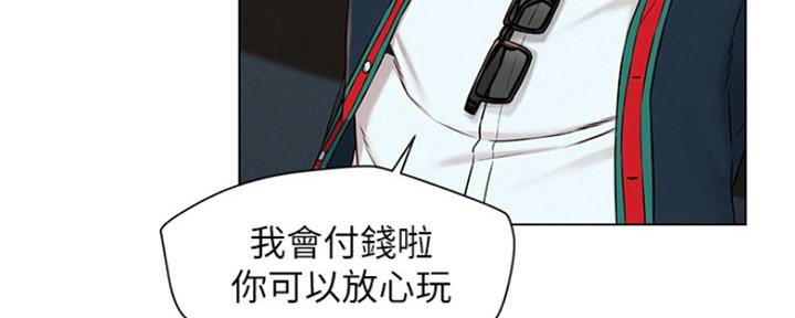 《人夫大解放》第3话 第40页