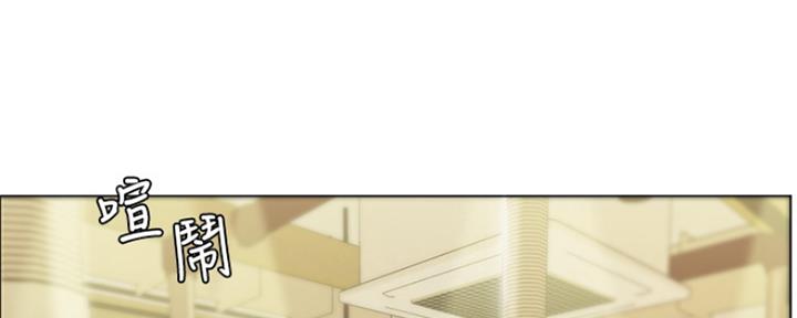 《人夫大解放》第3话 第4页