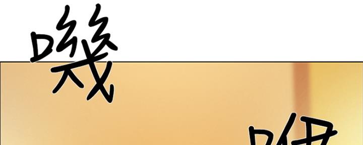 《人夫大解放》第3话 第54页
