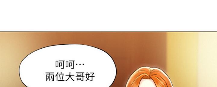 《人夫大解放》第3话 第63页
