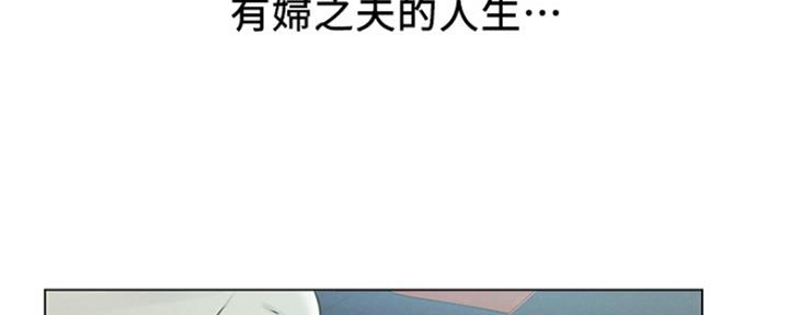 《人夫大解放》第1话 第11页