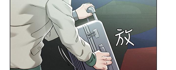 《人夫大解放》第1话 第12页