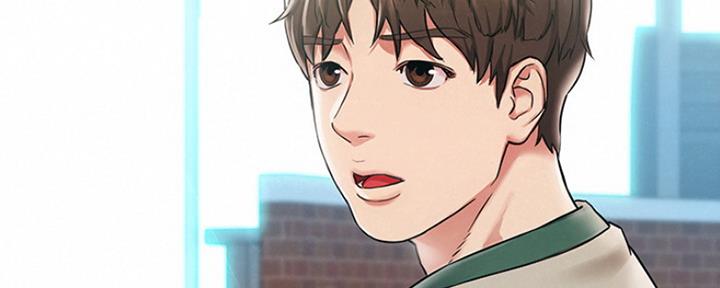 《人夫大解放》第1话 第14页