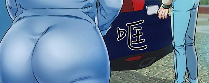 《人夫大解放》第1话 第20页
