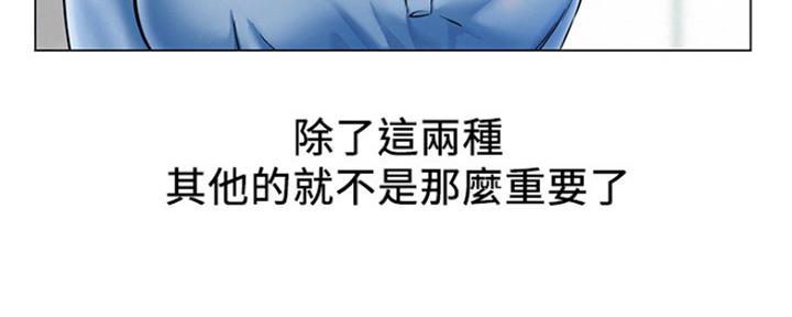 《人夫大解放》第1话 第24页