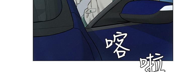 《人夫大解放》第1话 第27页