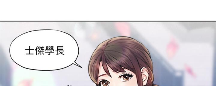 《人夫大解放》第1话 第29页
