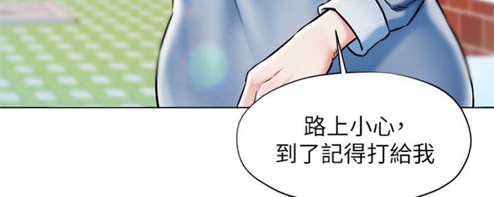 《人夫大解放》第1话 第36页