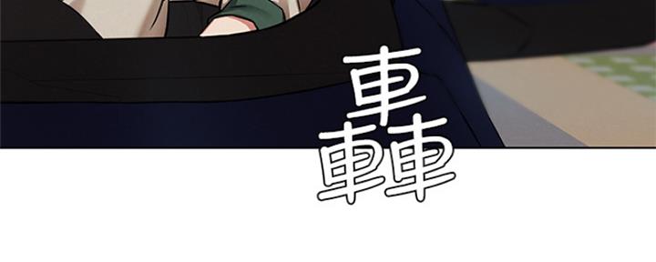 《人夫大解放》第1话 第40页