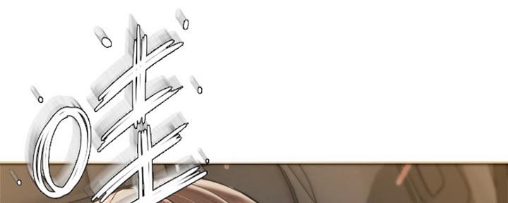 《人夫大解放》第1话 第42页