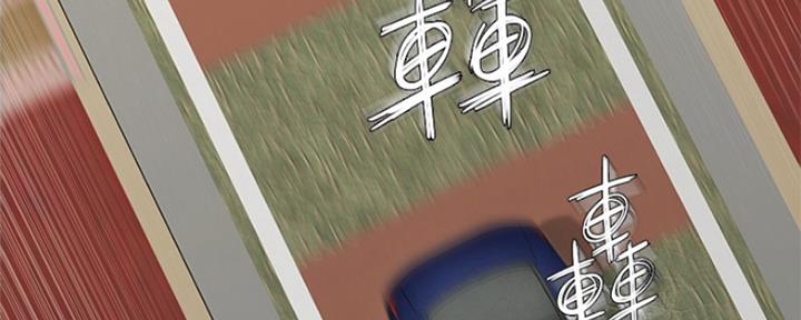 《人夫大解放》第1话 第50页