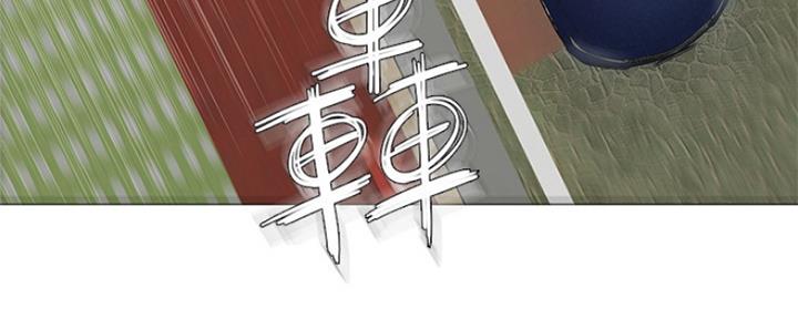 《人夫大解放》第1话 第52页
