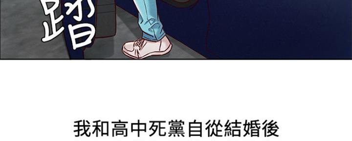 《人夫大解放》第1话 第64页