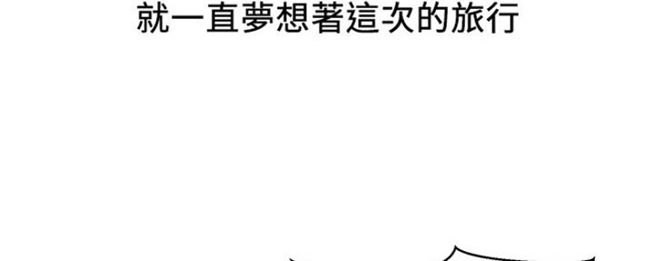 《人夫大解放》第1话 第65页