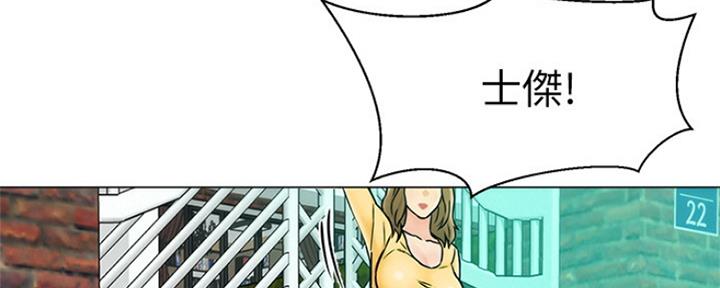 《人夫大解放》第1话 第66页