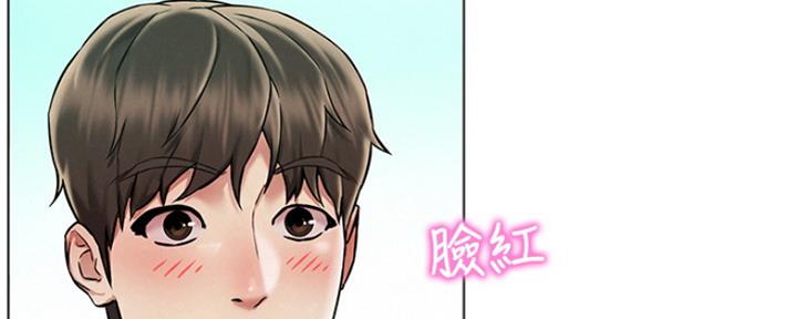 《人夫大解放》第1话 第70页