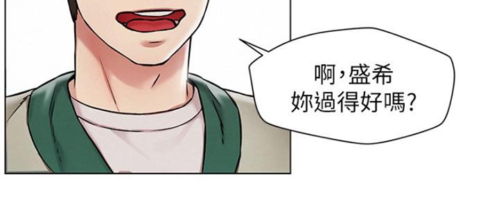 《人夫大解放》第1话 第71页